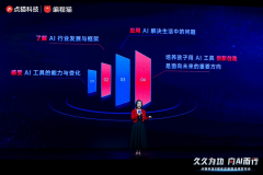 新的课程中插手了