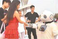 <strong>智能交互、立异场</strong>